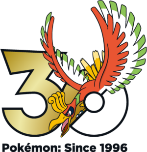 Logo 0250 30 ans.png