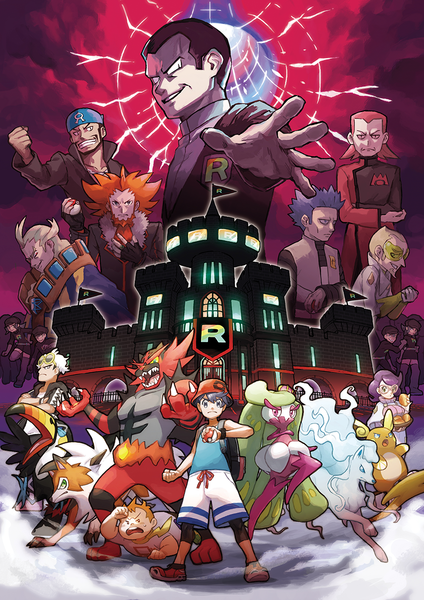 Fichier:Team Rainbow Rocket.png