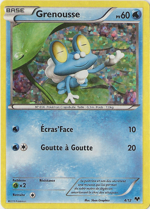 Carte Collection McDonald's 2014 4.png