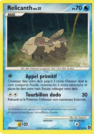 Carte Diamant & Perle Duels au sommet 51.png