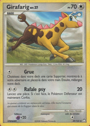Carte Diamant & Perle Trésors Mystérieux 49.png