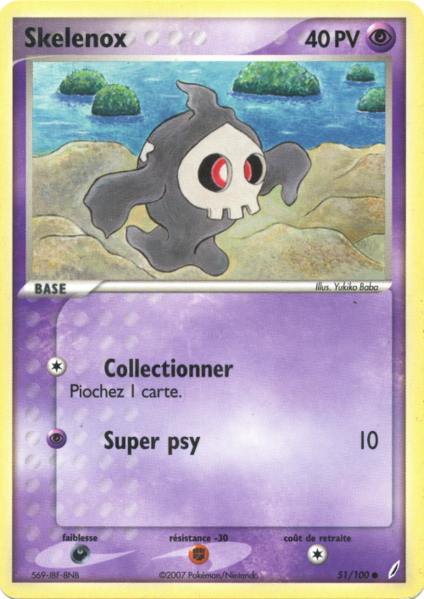 Fichier:Carte EX Gardiens de Cristal 51.png