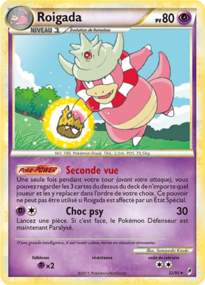 Carte L'Appel des Légendes 32.png