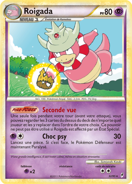 Fichier:Carte L'Appel des Légendes 32.png