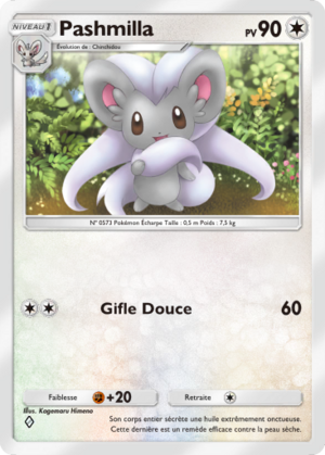 Carte Méga-Rayonnement 063.png