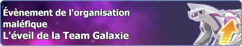 Fichier:Bannière L'éveil de la Team Galaxie PM.png