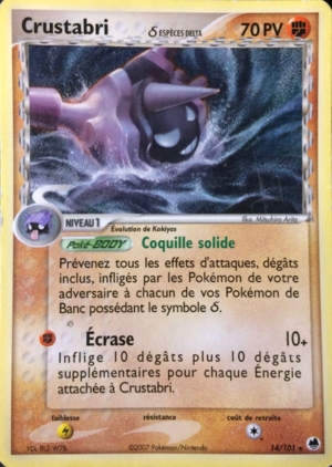 Carte EX Île des Dragons 14.png