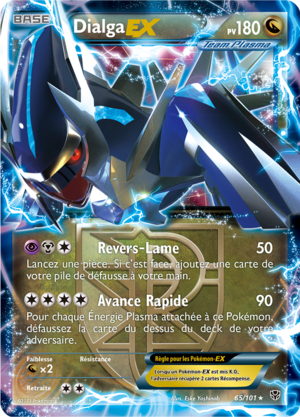 Carte Noir & Blanc Explosion Plasma 65.png