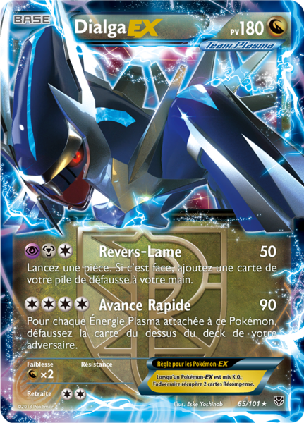 Fichier:Carte Noir & Blanc Explosion Plasma 65.png