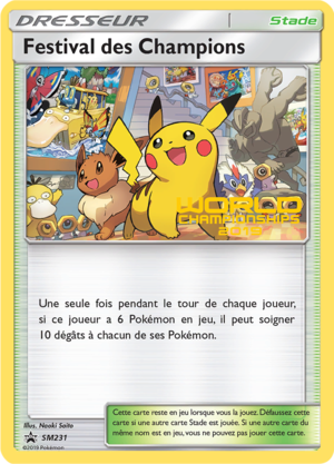 Carte Promo SM SM231.png