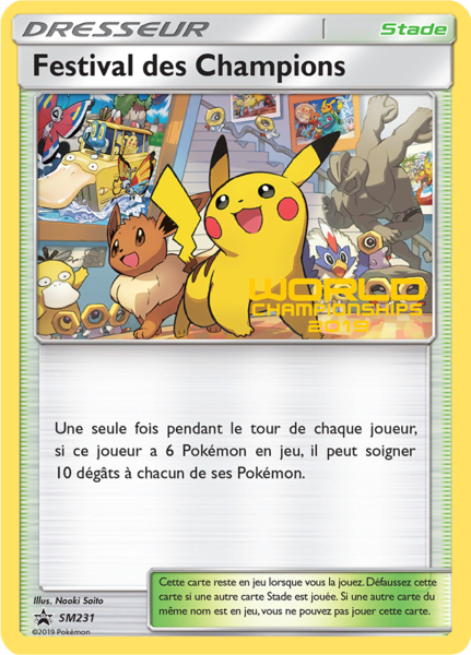 Fichier:Carte Promo SM SM231.png