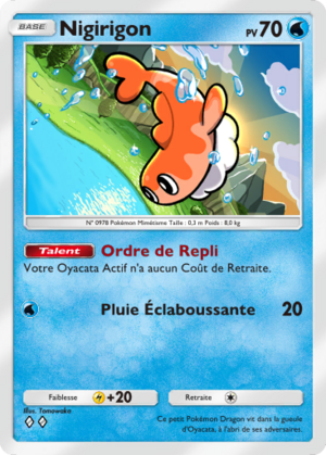Carte Réjouissances Rayonnantes 021.png