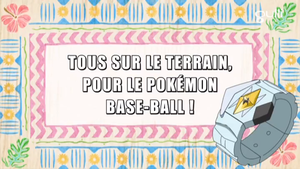 Ecran titre SL028 FR.png