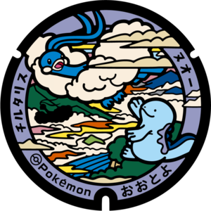 Poké Lid 392 Otoyo.png