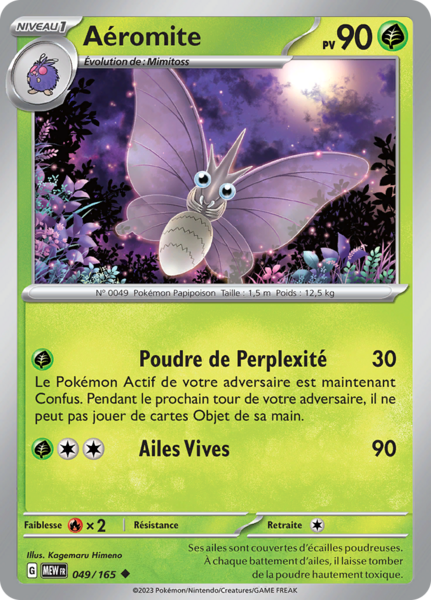 Fichier:Carte Écarlate et Violet 151 049.png