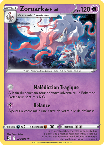 Fichier:Carte Épée et Bouclier Origine Perdue 076.png