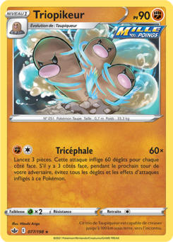 Triopikeur (Épée et Bouclier Règne de Glace 077)