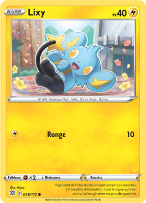 Carte Épée et Bouclier Stars Étincelantes 049.png