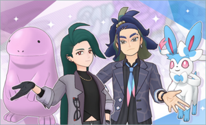 Dire merci avec style PM.png