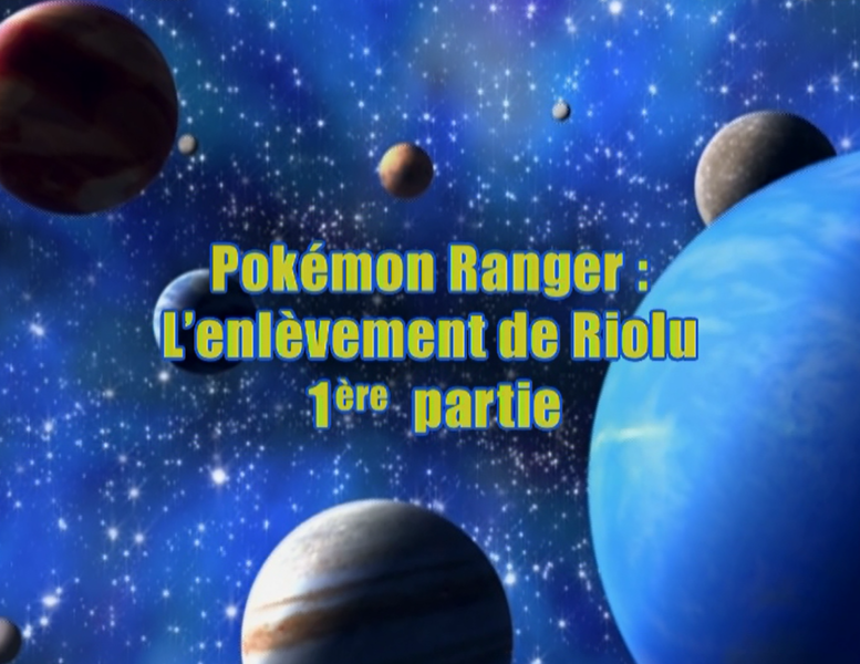 Fichier:Ecran titre DP071 FR.png