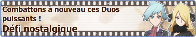 Fichier:Bannière Combattons à nouveaux ces Duos puissants ! PM.png