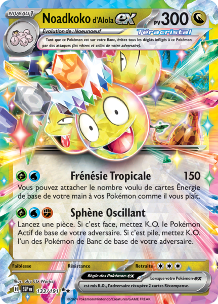 Fichier:Carte Écarlate et Violet Étincelles Déferlantes 133.png