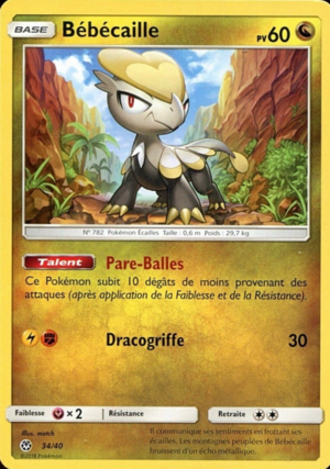 Carte Collection McDonald's 2018 (France) 34.png