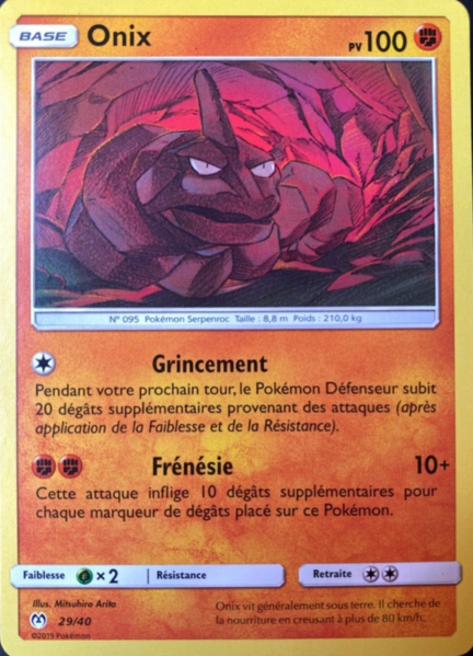 Fichier:Carte Collection McDonald's 2019 (France) 29.png