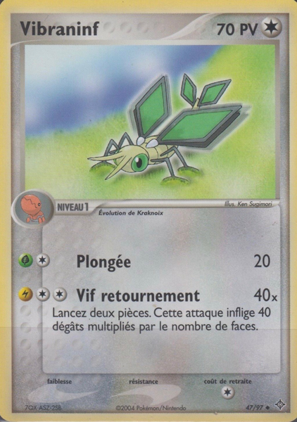 Fichier:Carte EX Dragon 47.png