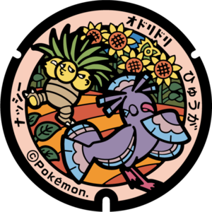 Poké Lid 116 Hyuga.png