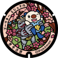 Poké Lid 309 à Kisosaki[2]