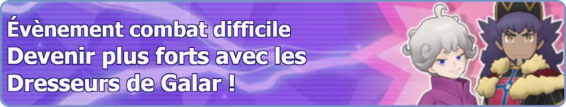 Fichier:Bannière Devenir plus forts avec les Dresseurs de Galar ! PM.png
