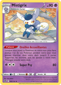 Mistigrix (Épée et Bouclier Tempête Argentée 082)