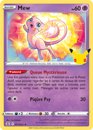 Carte Célébrations 011.png