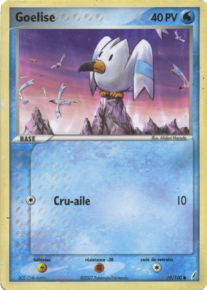 Carte EX Gardiens de Cristal 70.png