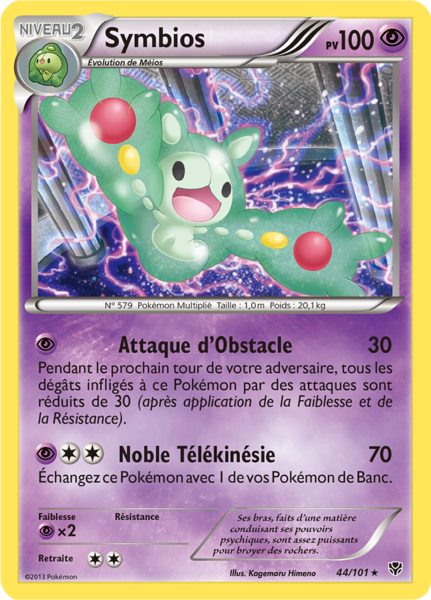 Fichier:Carte Noir & Blanc Explosion Plasma 44.png