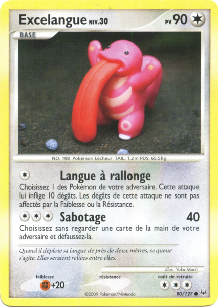 Fichier:Carte Platine 80.png