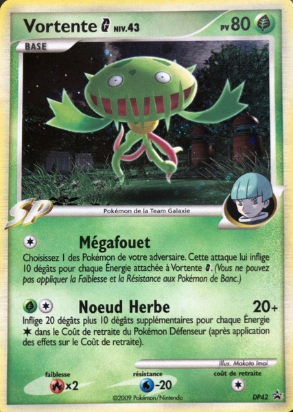 Fichier:Carte Promo DP DP42.png