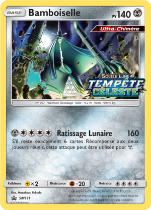 Carte Promo SM SM131.png