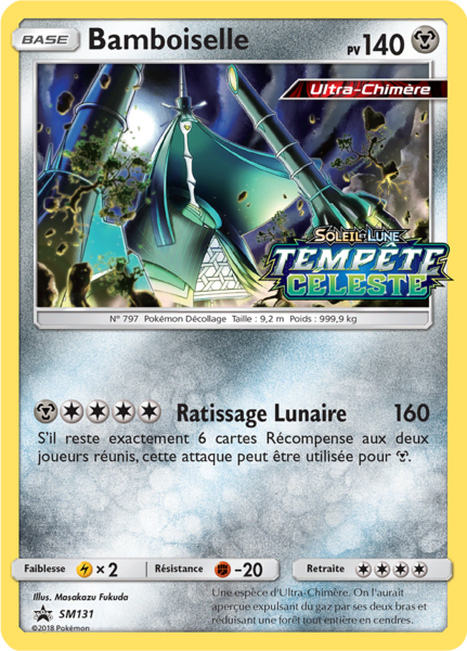 Fichier:Carte Promo SM SM131.png