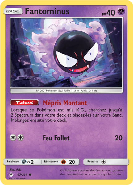 Fichier:Carte Soleil et Lune Alliance Infaillible 67.png