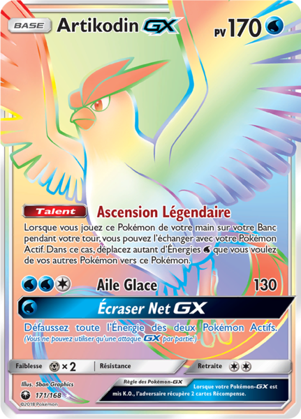 Fichier:Carte Soleil et Lune Tempête Céleste 171.png