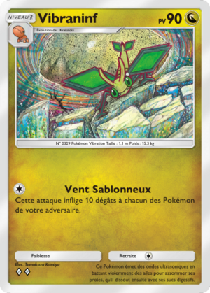 Carte Aura Palpitante 125.png