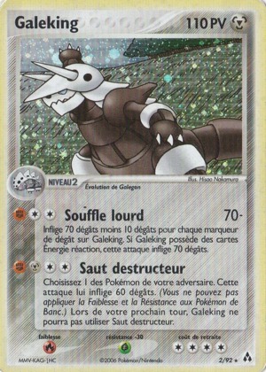 Carte EX Créateurs de légendes 2.png