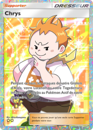 Carte Gardiens Astraux 195.png