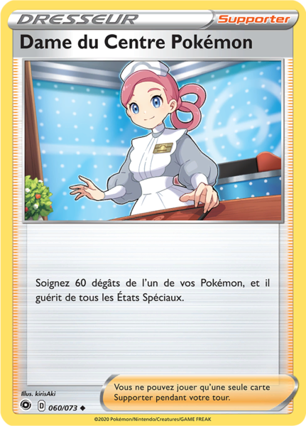 Fichier:Carte La Voie du Maître 060.png