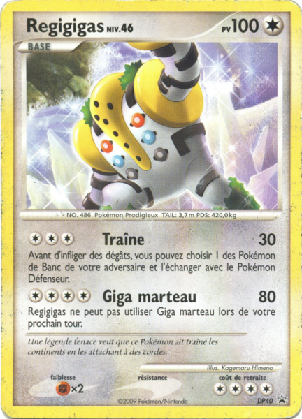 Fichier:Carte Promo DP DP40.png