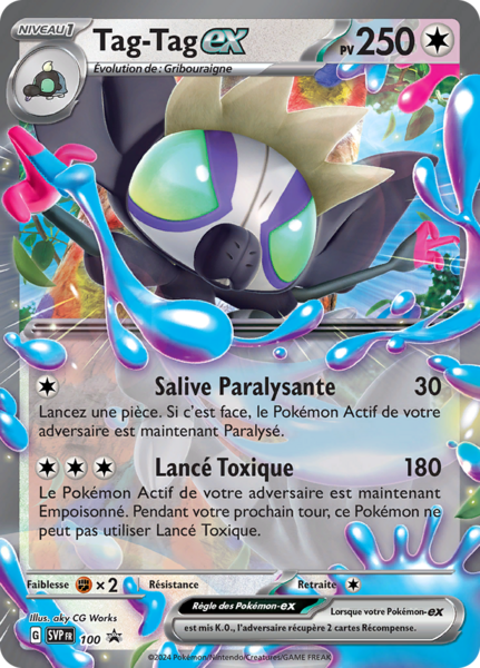 Fichier:Carte Promo SV 100.png