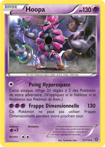 Fichier:Carte XY Offensive Vapeur 51.png