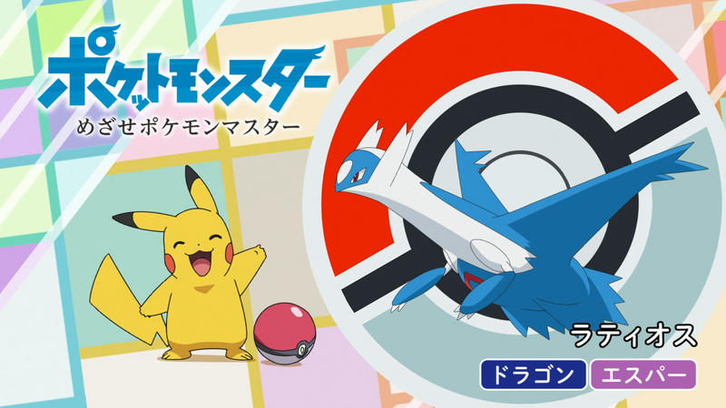 Fichier:JP - QECP LV146.png